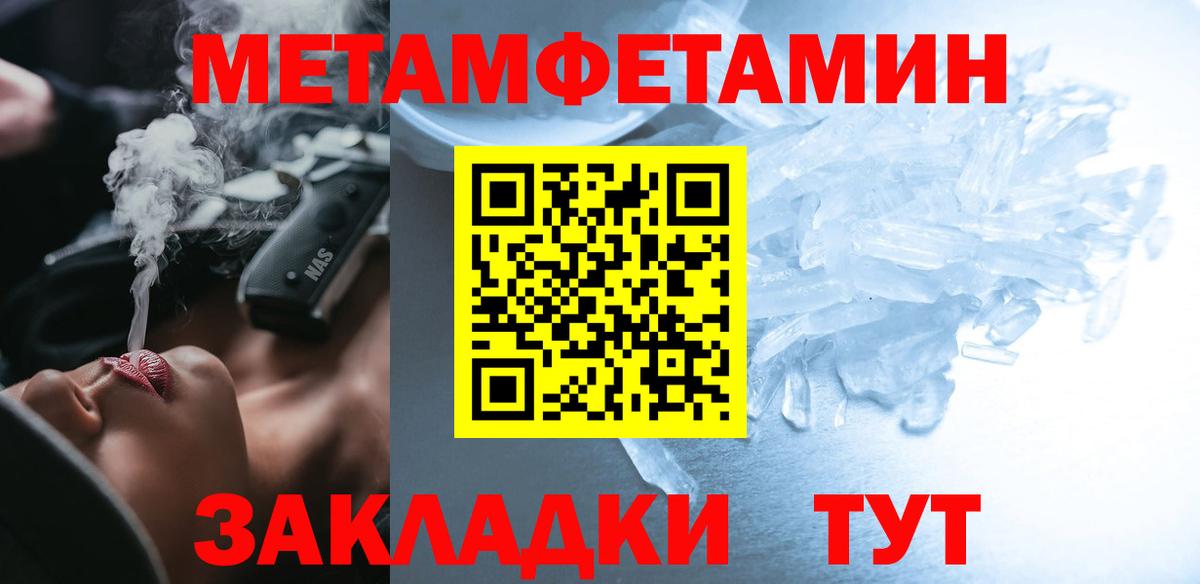 Амфетамин 97% Сальск