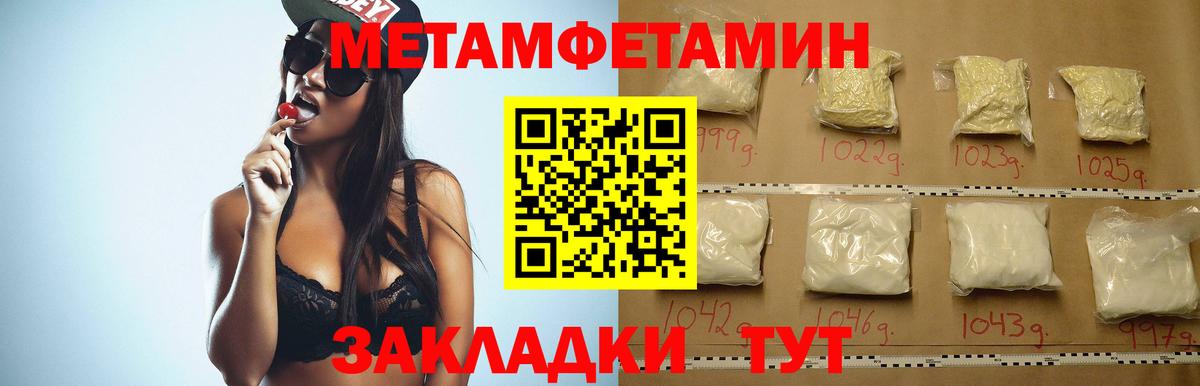 АМФЕТАМИН  Вход с VPN  Сальск  АМФЕТАМИН Premium 
