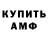 Экстази круглые Ben Turton