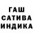 Конопля Amnesia Larissa Cadamuro