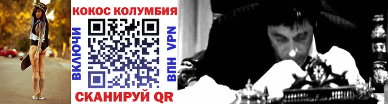 KRAKEN вход  Сальск  COCAIN Columbia 
