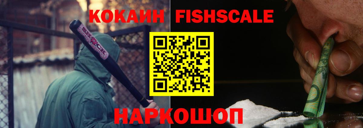 Cocaine Боливия Сальск