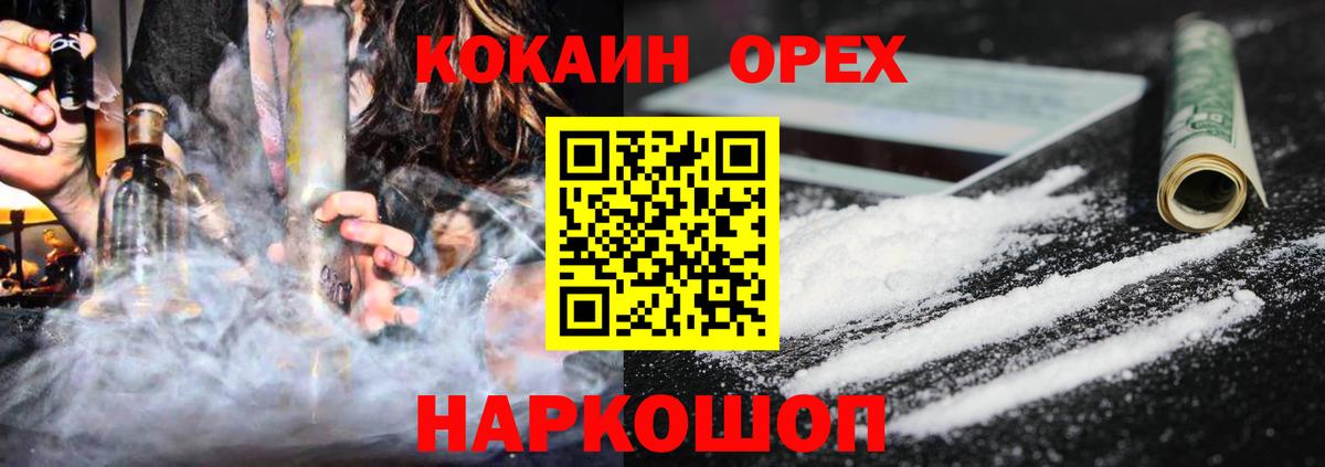 Кокаин  Вход с VPN  КОКАИН Fish Scale  Сальск  КОКАИН 99% 