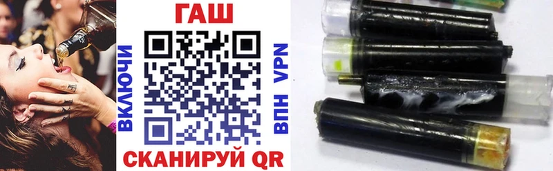 Гашиш хэш Сальск