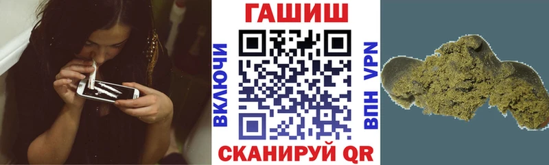 ГАШ гашик Сальск