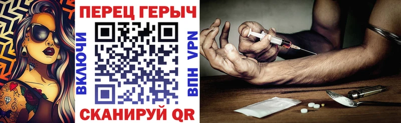 ГЕРОИН Heroin  купить наркотики сайты  Сальск 