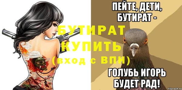 амфетамин Надым