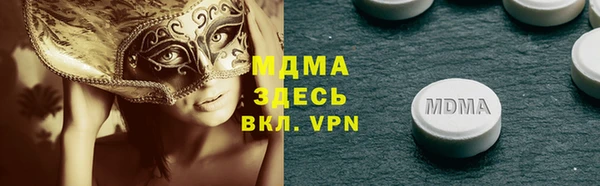 меф Наволоки