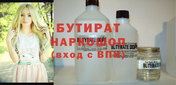 шишки Навашино
