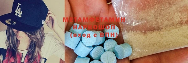 меф Наволоки