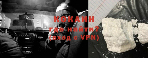 меф Наволоки