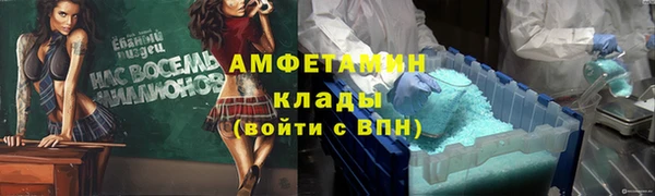 амфетамин Надым