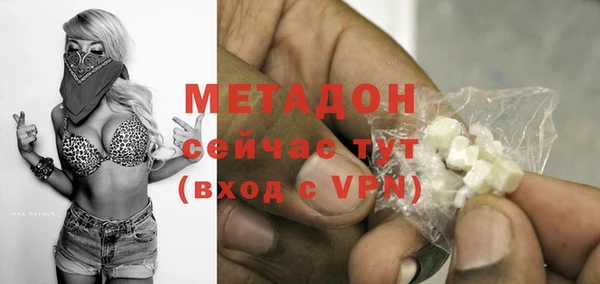 амфетамин Надым