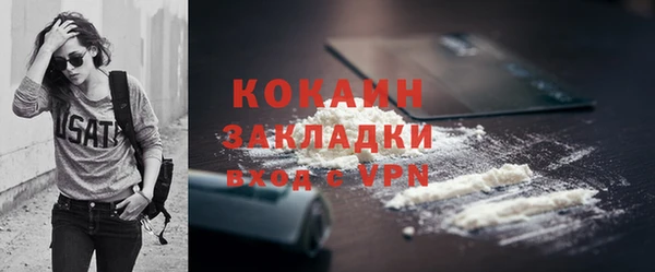 меф Наволоки