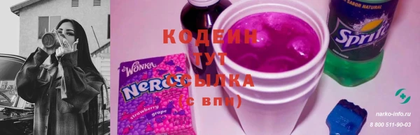 синтетический гашиш Михайловка