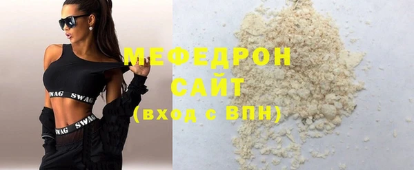 меф Наволоки