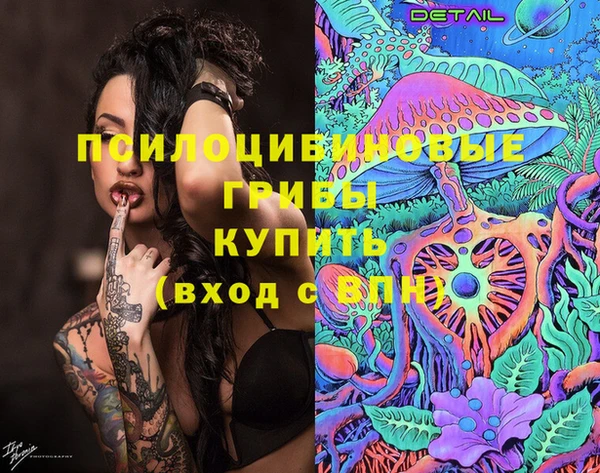 амфетамин Надым