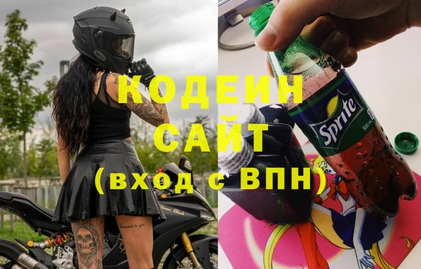 меф Наволоки