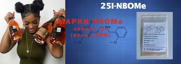 шишки Навашино