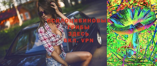 меф Наволоки