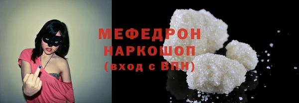 шишки Навашино