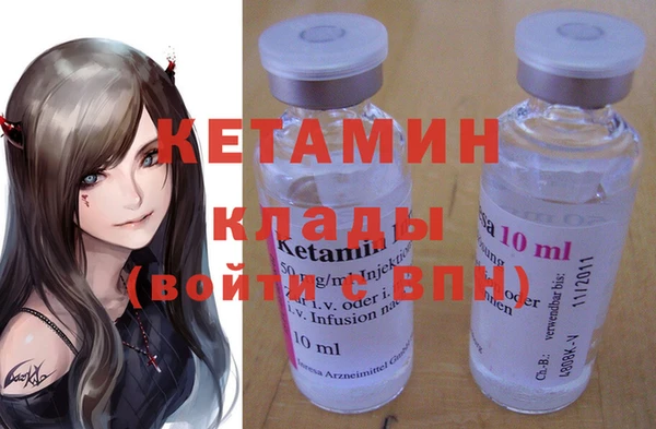 амфетамин Надым