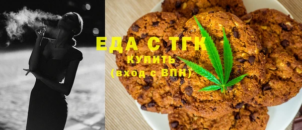 меф Наволоки