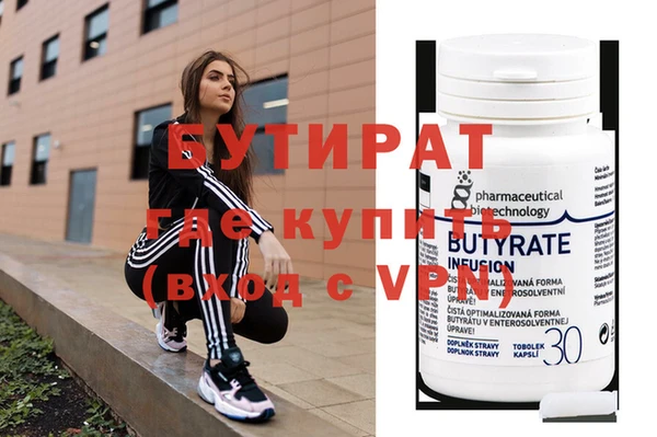 амфетамин Надым
