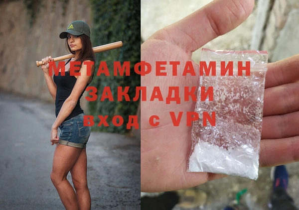меф Наволоки