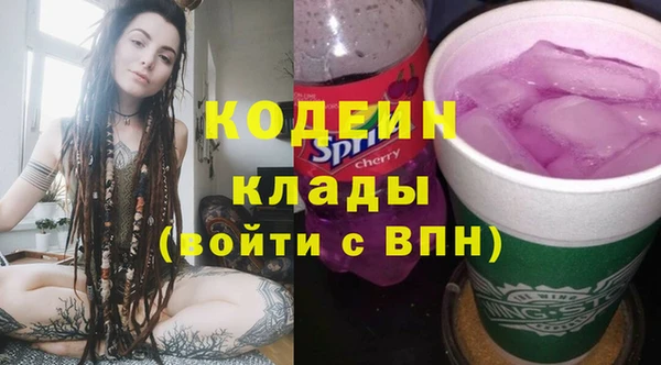 амфетамин Надым
