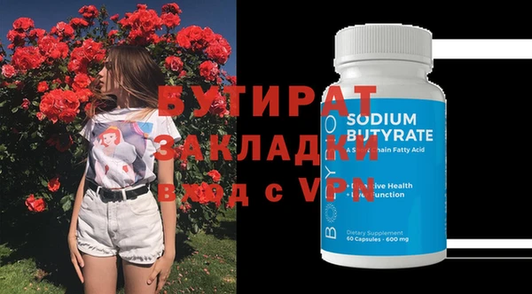 амфетамин Надым