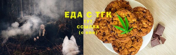 шишки Навашино