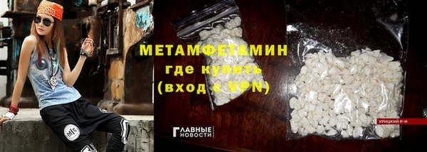 меф Наволоки