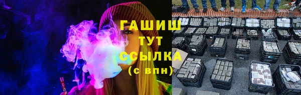 шишки Навашино