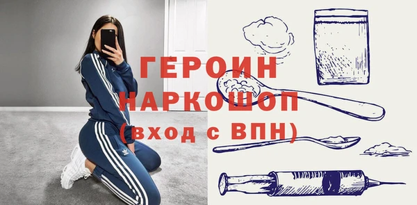 меф Наволоки