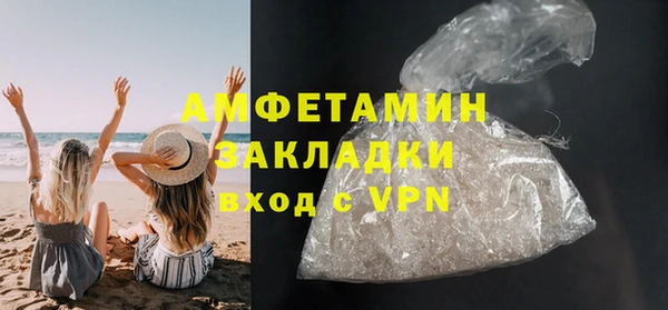 меф Наволоки