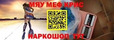MDMA Premium VHQ Гусь-Хрустальный