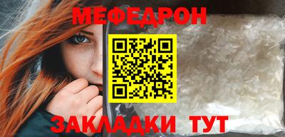 экстази Гусиноозёрск