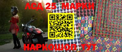 mdma Гусев
