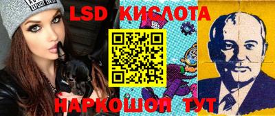 mdma Гусев