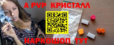 mdma Гусев