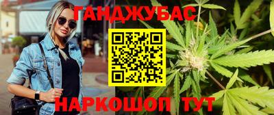 экстази Гусиноозёрск