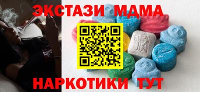 MDMA Premium VHQ Гусь-Хрустальный