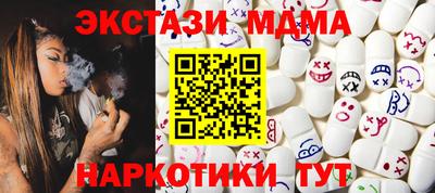 MDMA Premium VHQ Гусь-Хрустальный