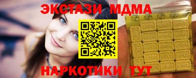 MDMA Premium VHQ Гусь-Хрустальный