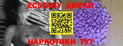 MDMA Premium VHQ Гусь-Хрустальный