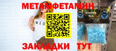 экстази Гусиноозёрск