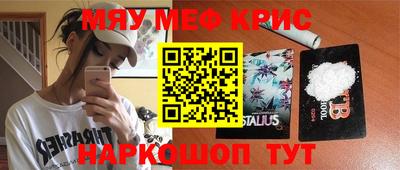 mdma Гусев