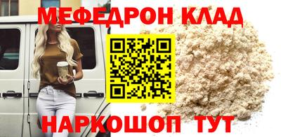мет Рыбинск