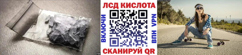 купить  сайты  Сальск  Лсд 25 экстази кислота 